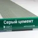 Сайдинг Мирко 7,5 под дерево С017 купить в Ростове-на-Дону