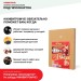 Хвойная звукоизоляция под гипсокартон #ЖИВИГРОМЧЕ! 800х600х12 мм (3,84м2) купить в Ростове-на-Дону