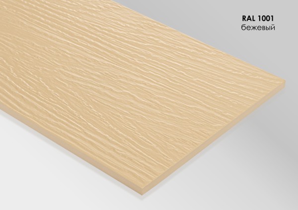 Фиброцементный сайдинг Fibra Plank Бежевый / RAL 1001 купить в Ростове-на-Дону