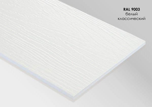 Фиброцементный сайдинг Fibra Plank Белый классический / RAL 9003 купить в Ростове-на-Дону