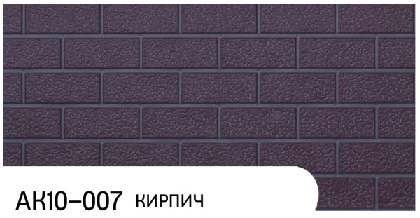 Фасадная панель Zodiac Кирпич АК10-007 купить в Ростове-на-Дону