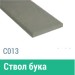 Сайдинг Мирко 7,5 гладкий С013 купить в Ростове-на-Дону