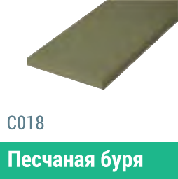 Сайдинг Мирко 7,5 гладкий С018 купить в Ростове-на-Дону