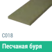 Сайдинг Мирко 7,5 гладкий С018 купить в Ростове-на-Дону
