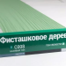 Сайдинг Мирко 7,5 под дерево С008 купить в Ростове-на-Дону