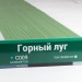 Сайдинг Мирко 7,5 под дерево С009 купить в Ростове-на-Дону