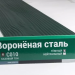 Сайдинг Мирко 7,5 под дерево С010 купить в Ростове-на-Дону