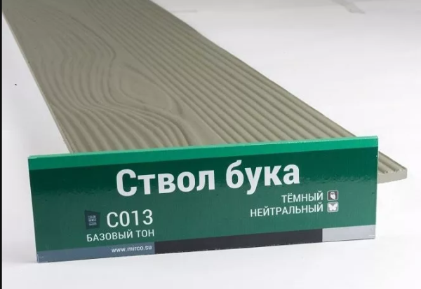 Сайдинг Мирко 7,5 под дерево С013 купить в Ростове-на-Дону