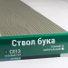 Сайдинг Мирко 7,5 под дерево С013 купить в Ростове-на-Дону