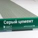 Сайдинг Мирко 7,5 под дерево С017 купить в Ростове-на-Дону