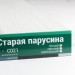 Сайдинг Мирко 7,5 под дерево С021 купить в Ростове-на-Дону